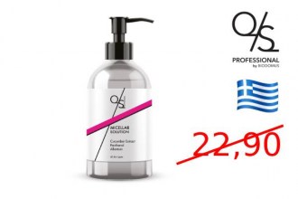 QS Micellar Solution - Makeup remover (300ml)