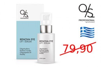 QS Renova Concentrated Eye Lift Serum (100ml)